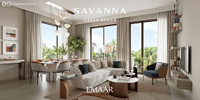 3-комнатная 150 м2 ЖК Creek Beach - Savanna